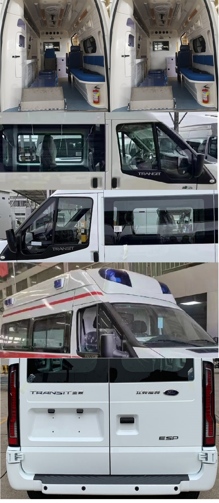 九州牌SYC5048XJHJL6救护车公告图片