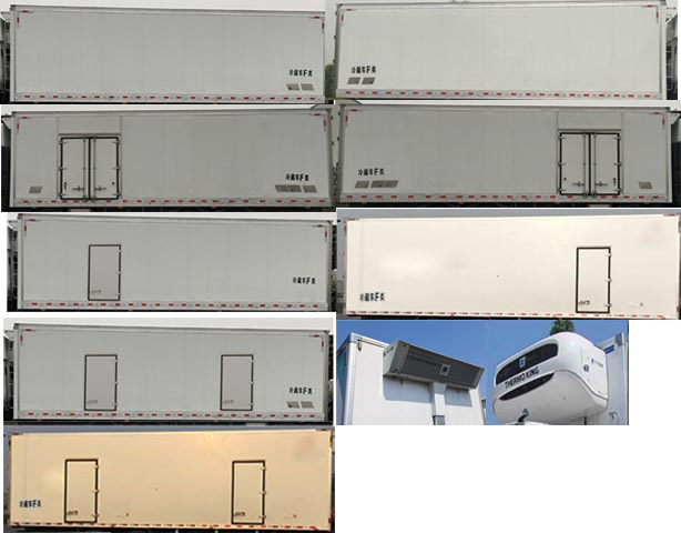 红岩牌CQ5327XLCSV11446冷藏车公告图片