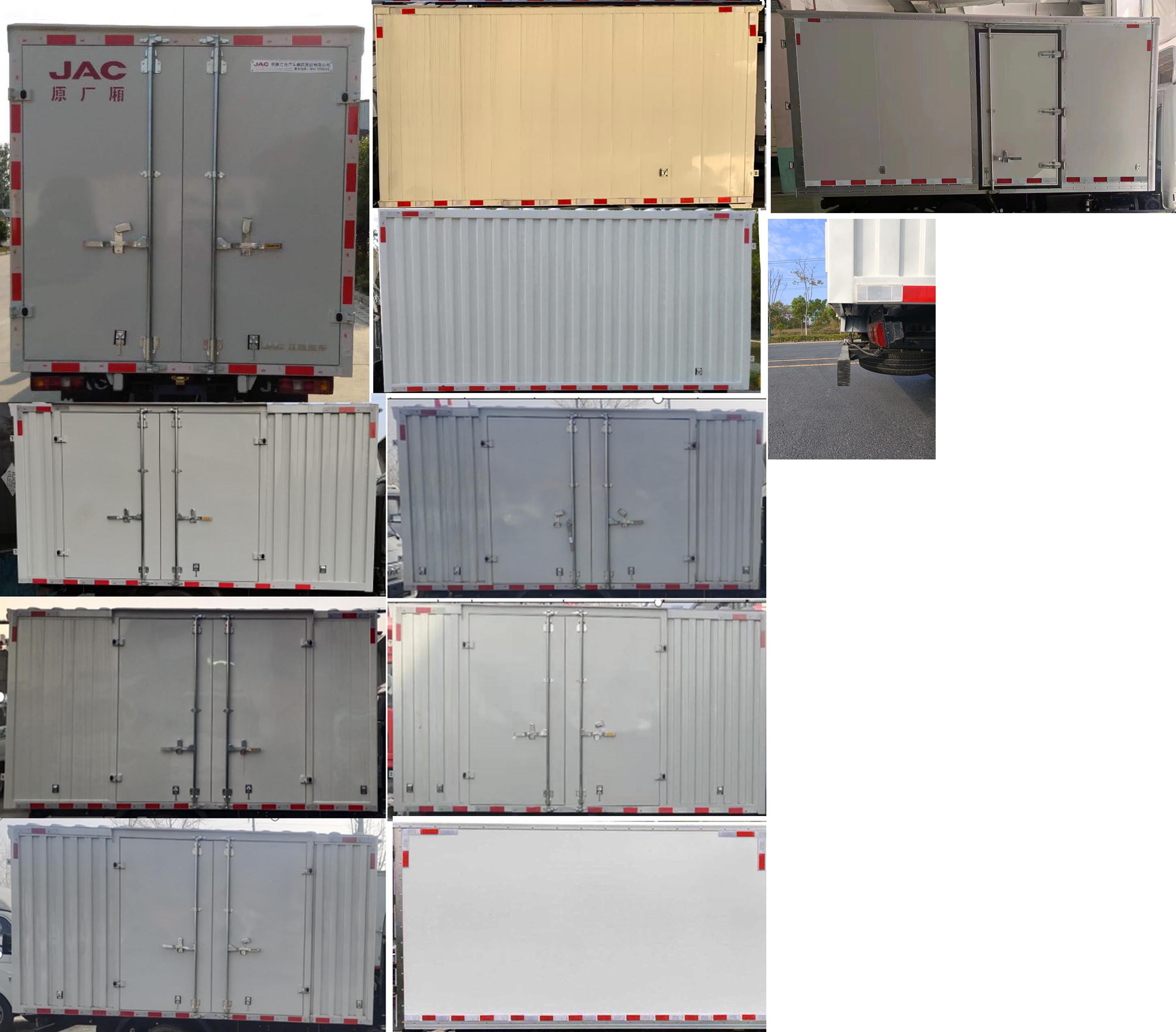 江淮牌HFC5040XXYPV4K2B4S廂式運(yùn)輸車公告圖片