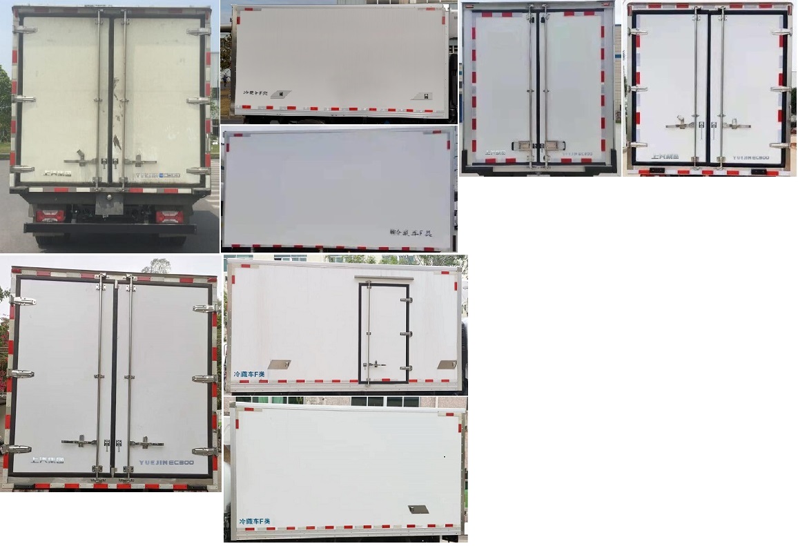 躍進牌SH5047XLCZFEVMZ5純電動冷藏車公告圖片