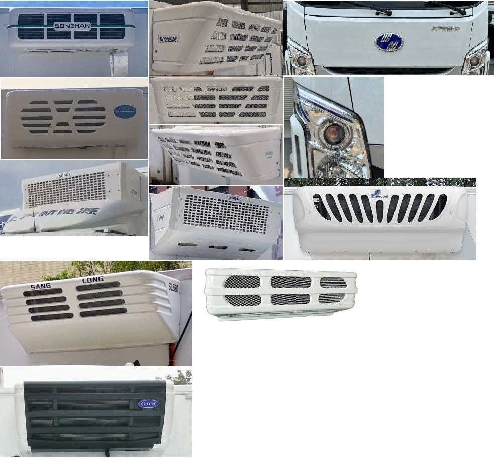 躍進牌SH5047XLCZFEVMZ5純電動冷藏車公告圖片