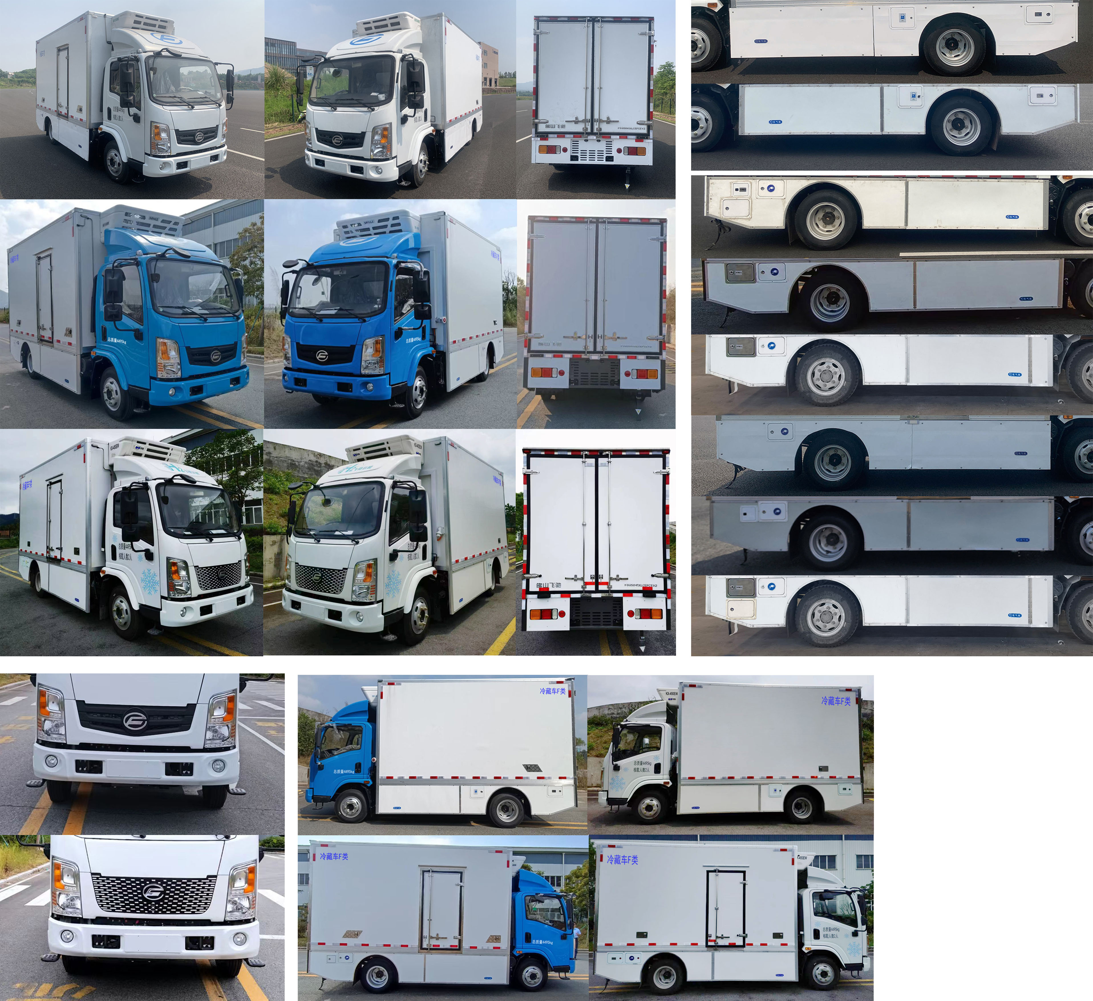 飞驰牌FSQ5041XLCEFCEV2燃料电池冷藏车公告图片