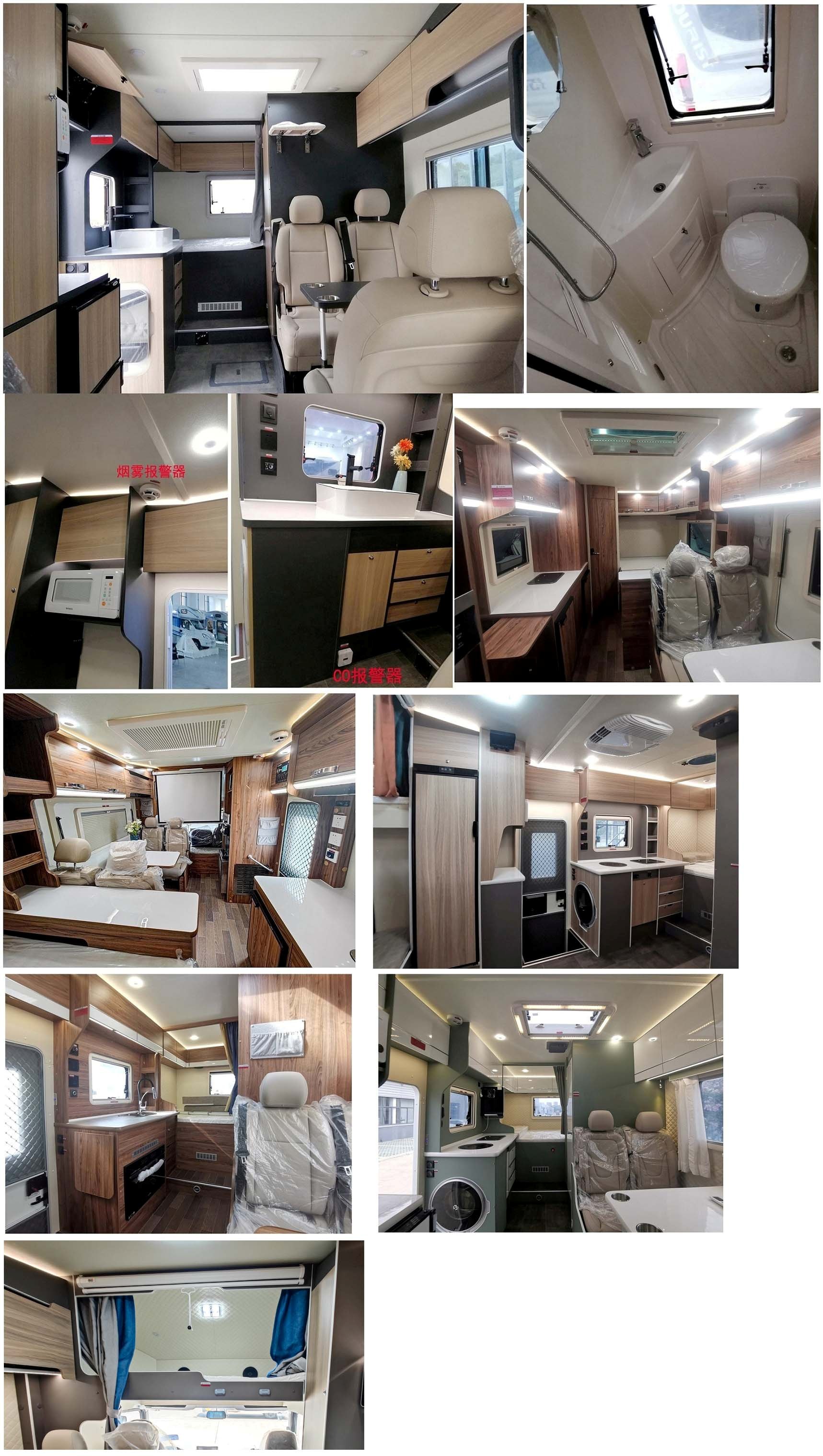 拓銳斯特牌YDL5060XLJ61旅居車(chē)公告圖片