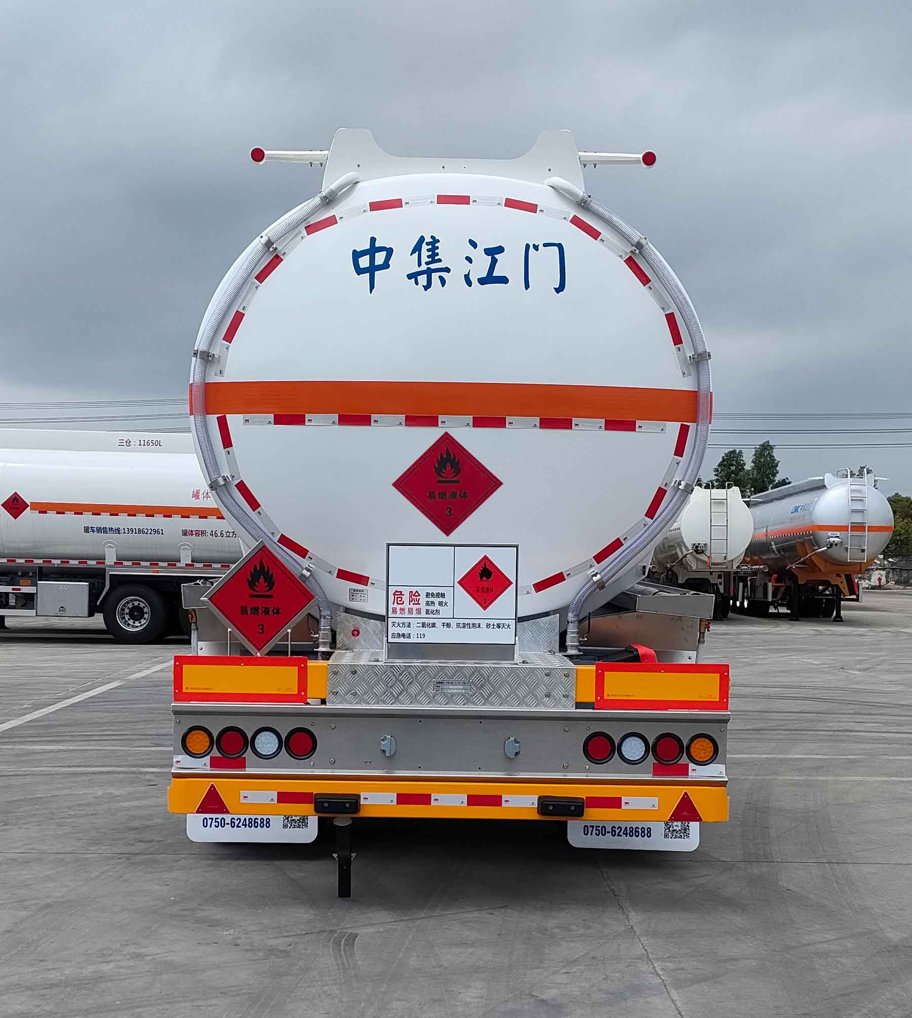 中集牌ZJV9351GYYJM铝合金运油半挂车公告图片