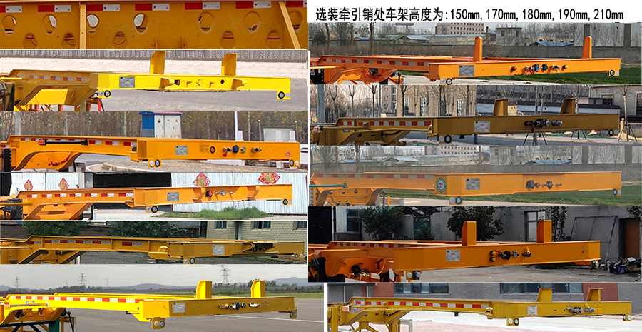 龙御天翔牌TXC9340TJZE集装箱运输半挂车公告图片