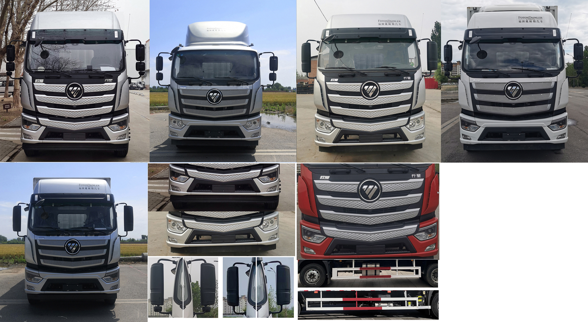 欧曼牌BJ5181XXYY6ANL-01厢式运输车公告图片