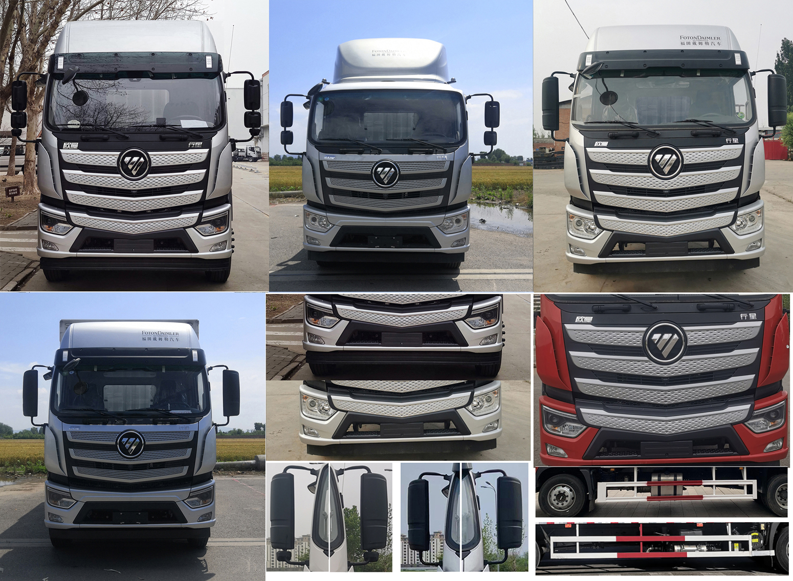 歐曼牌BJ5181XYKY6ANL-01翼開啟廂式車公告圖片