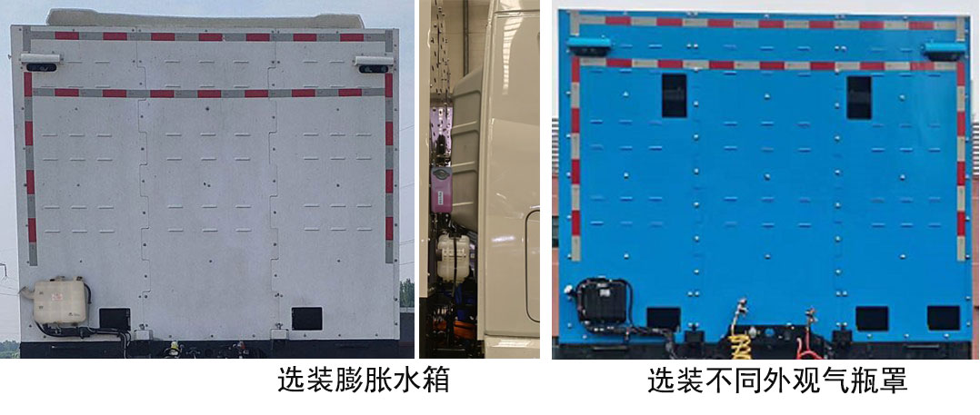 宇通牌ZKH4250P4FCEVM燃料电池半挂牵引车公告图片