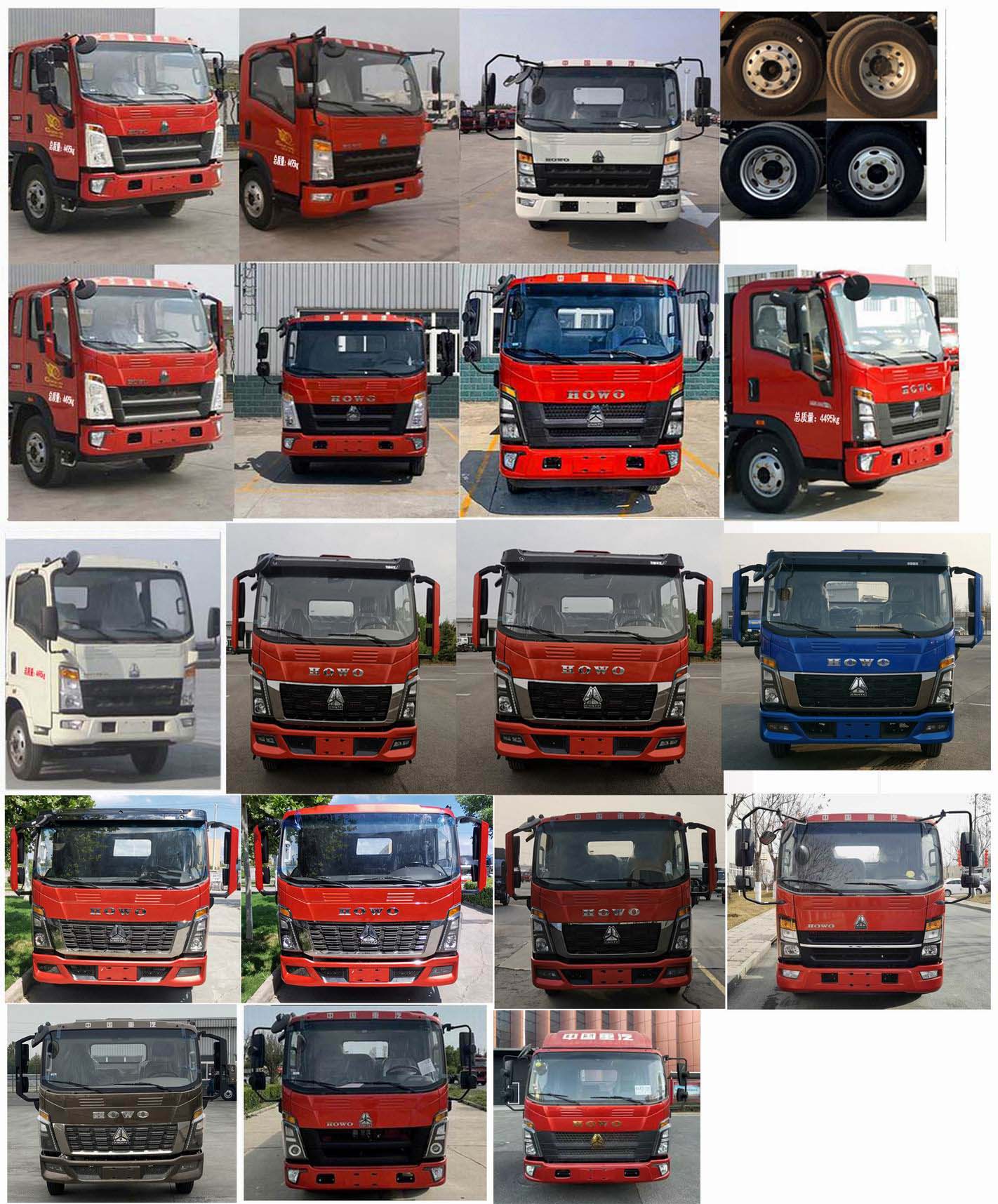 斯太隆牌HZH5040TQZZ6清障車(chē)公告圖片