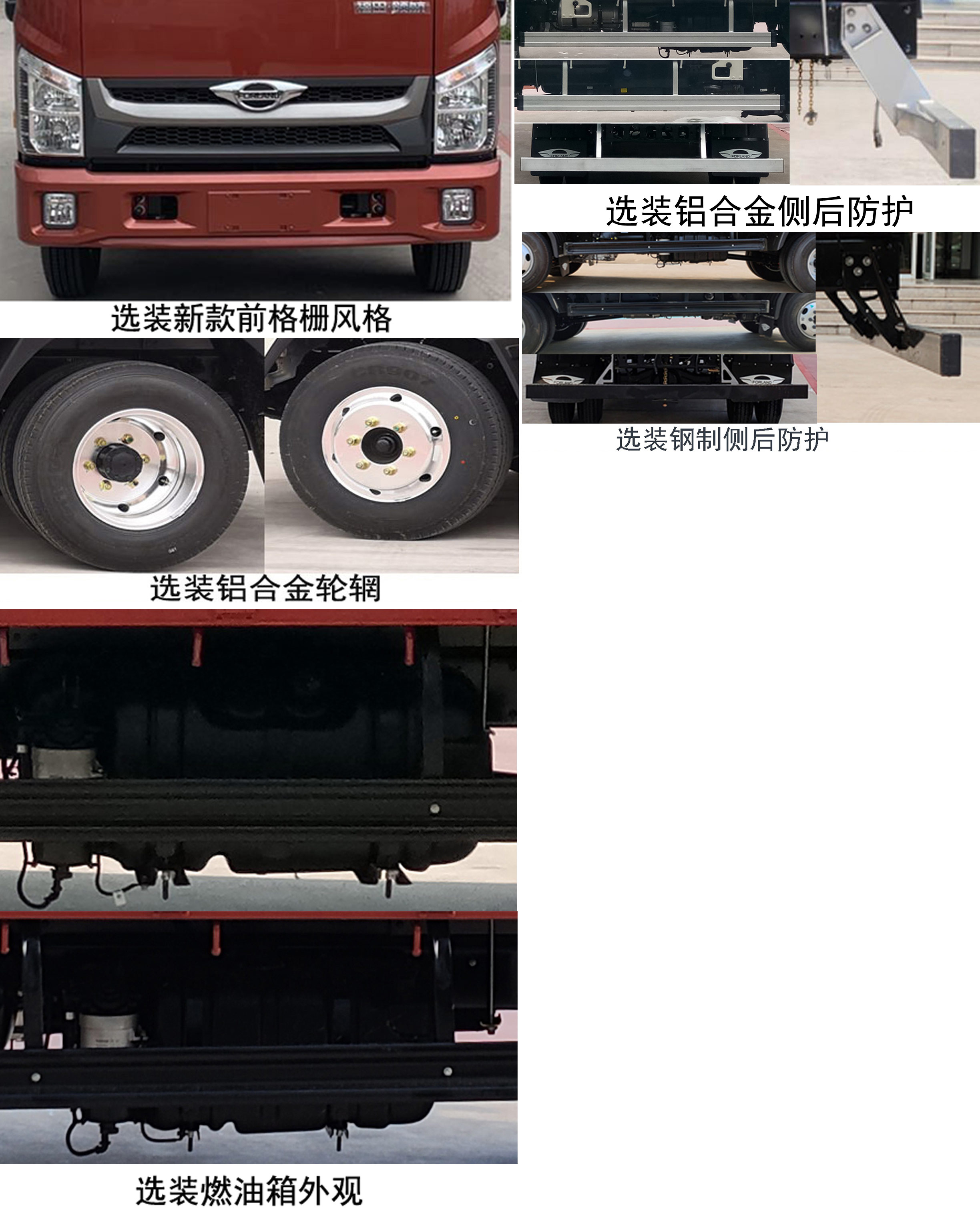 福田牌BJ5046CCY9PBA-52仓栅式运输车公告图片