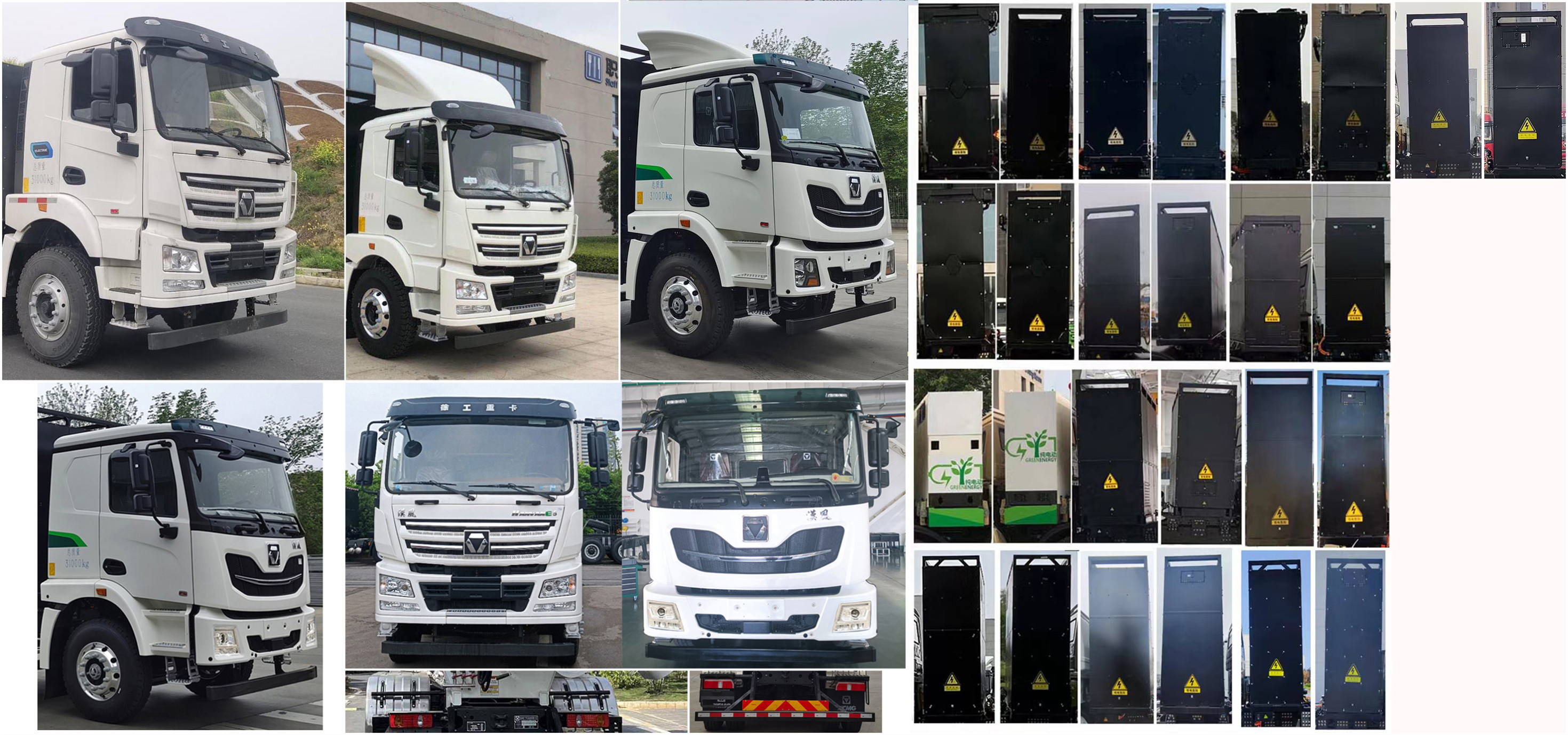 徐工牌XZS5318GJB7DEV3換電式純電動混凝土攪拌運輸車公告圖片