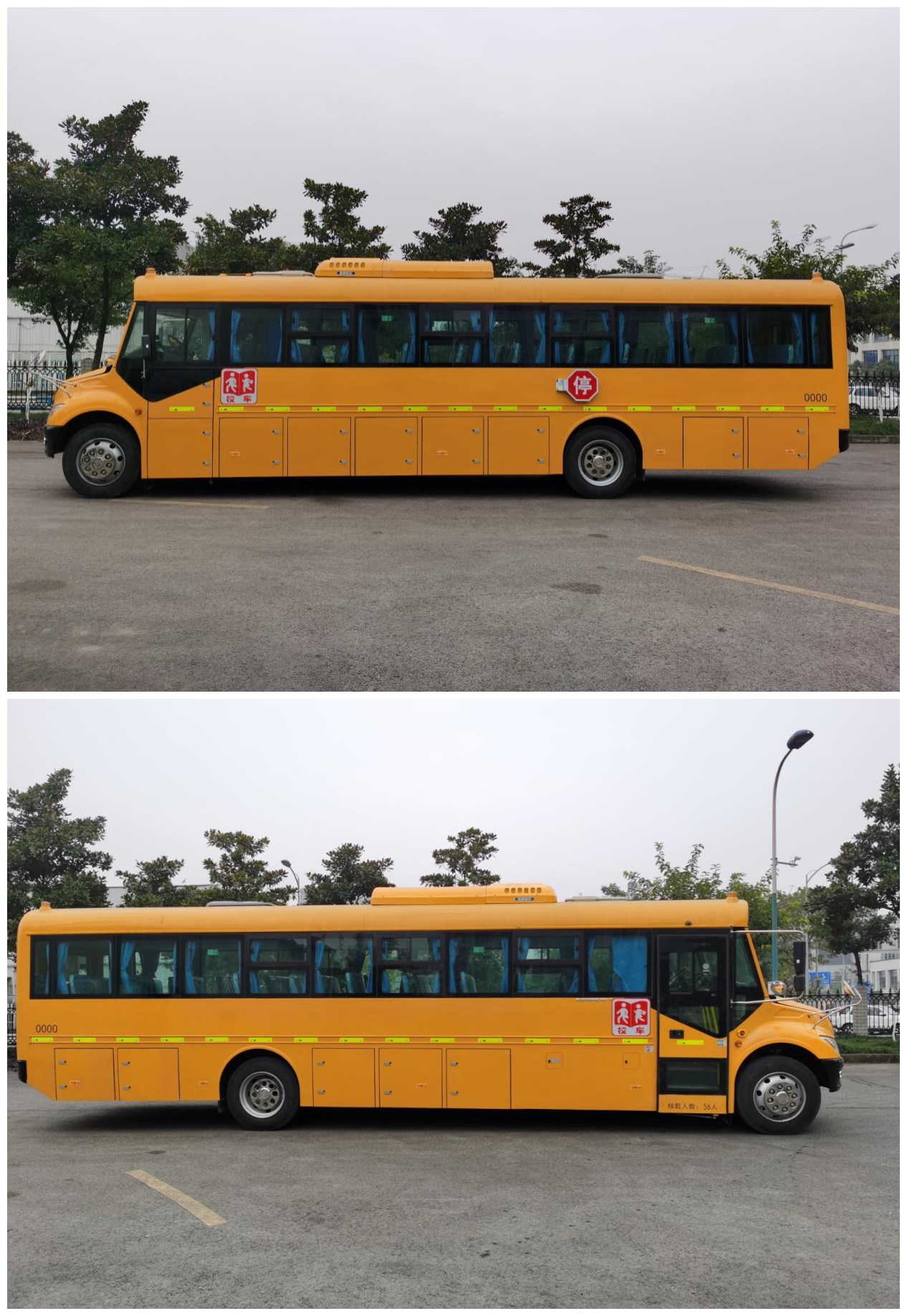 福田牌BJ6116S8LFB-N1中小学生专用校车公告图片