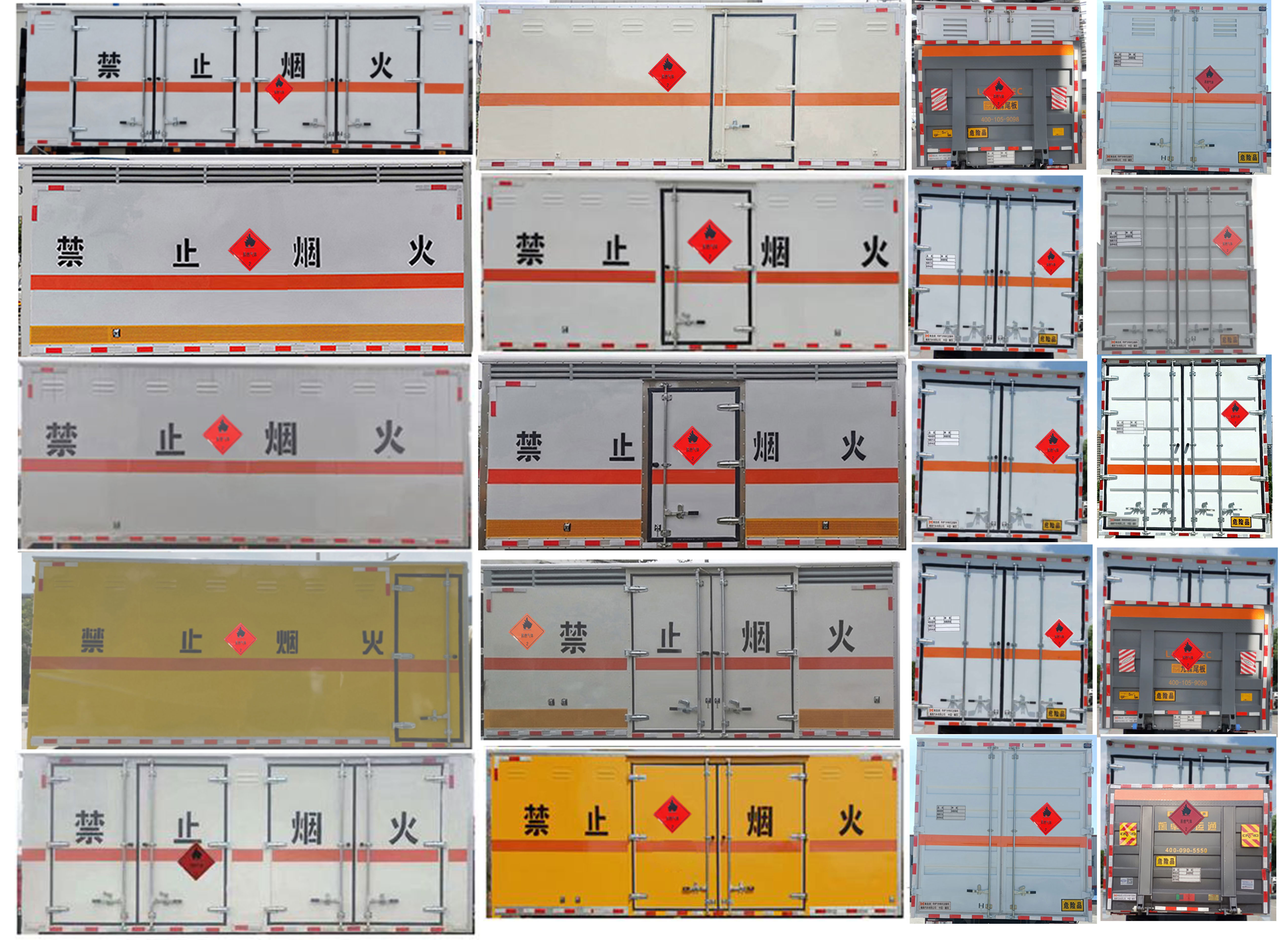 襄鑫鼎牌XDV5125XRQE6易燃?xì)怏w廂式運輸車公告圖片