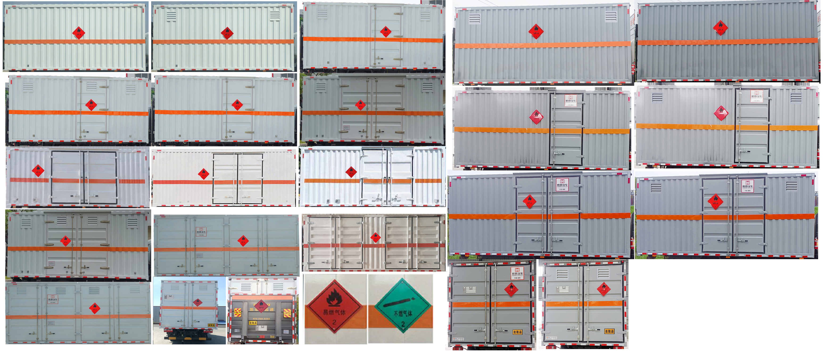 襄鑫鼎牌XDV5125XRQE6易燃?xì)怏w廂式運輸車公告圖片