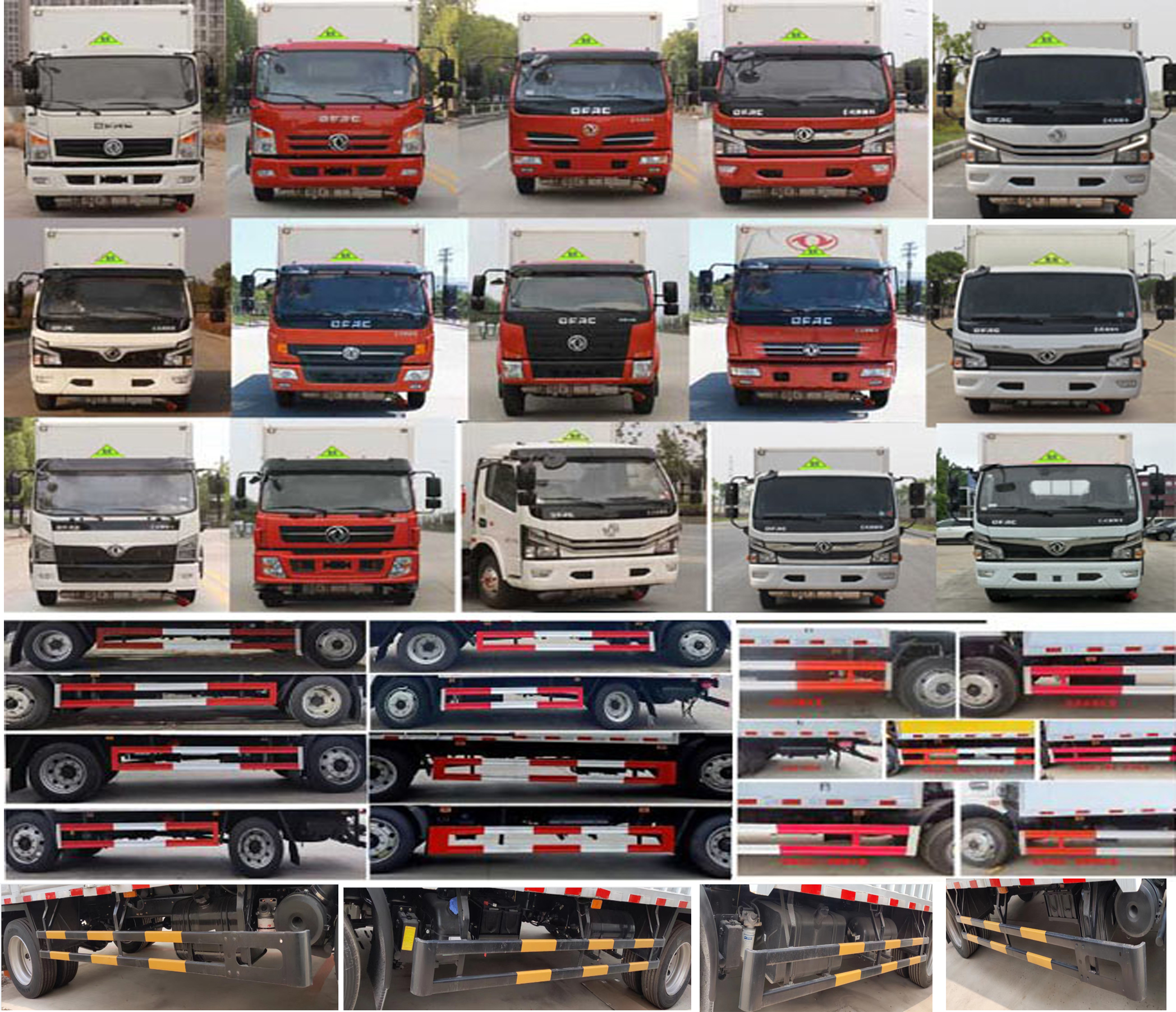 襄鑫鼎牌XDV5125XRQE6易燃?xì)怏w廂式運輸車公告圖片