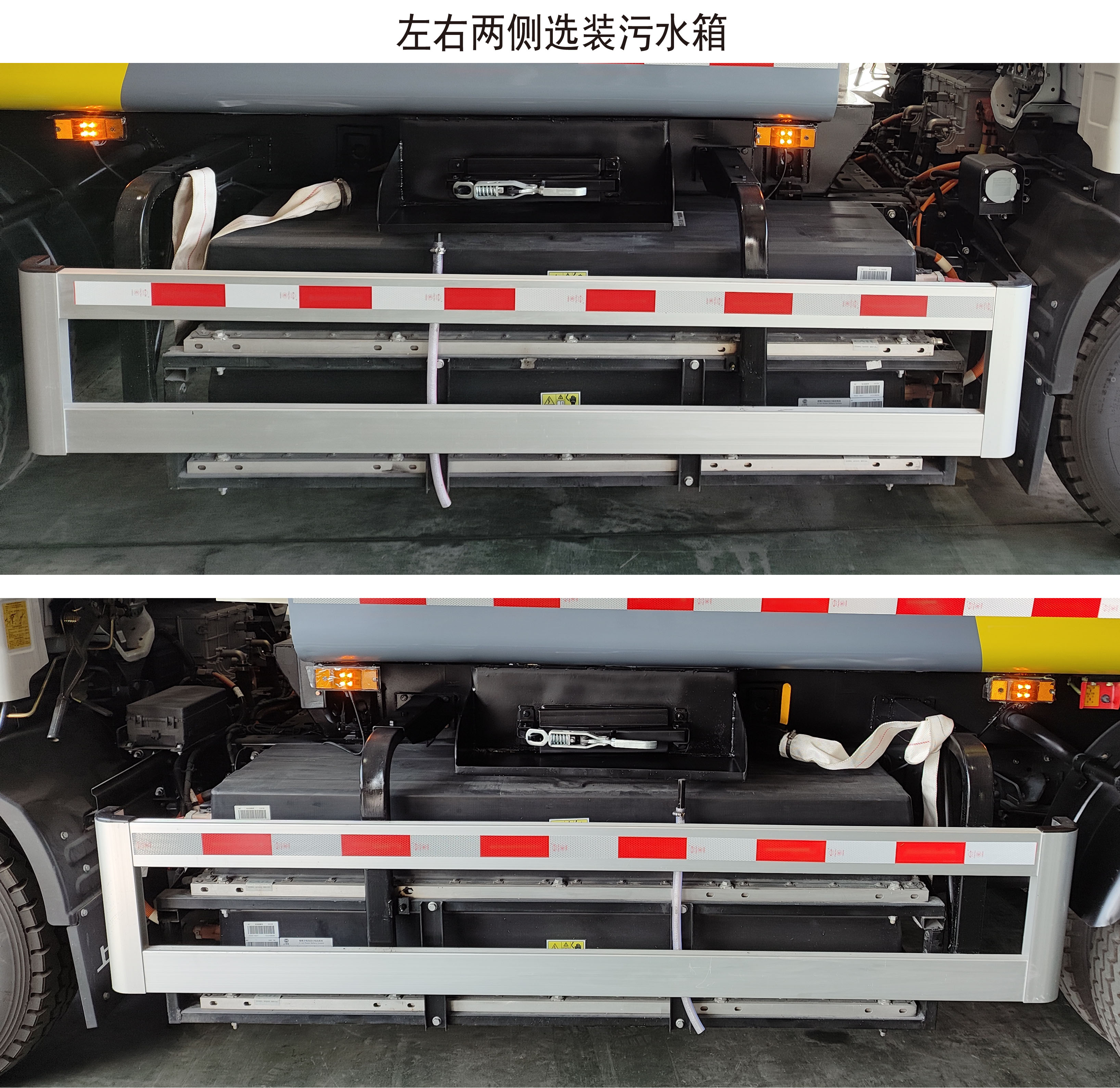 三力牌CGJ5127ZYSSHBEVD8純電動(dòng)壓縮式垃圾車公告圖片