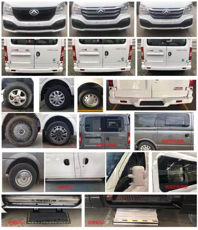 华通牌HCQ5040XSWSH6BC商务车公告图片