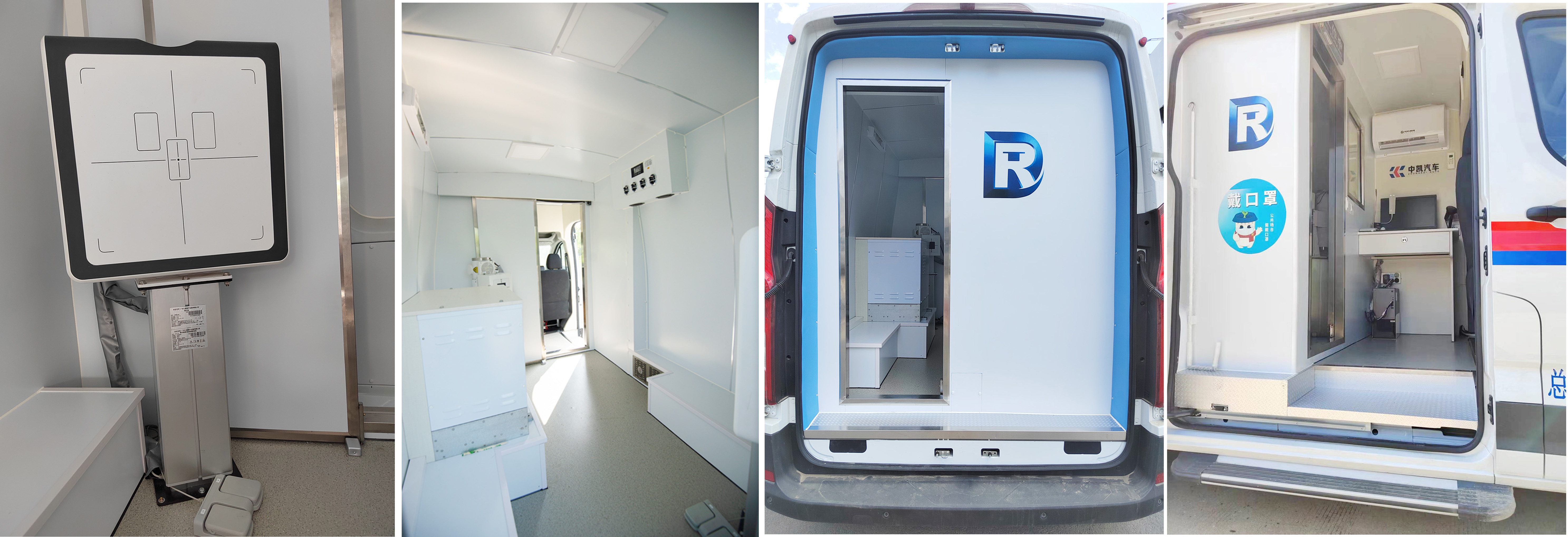 中星凱悅牌AAK5043XYLSH6醫(yī)療車公告圖片