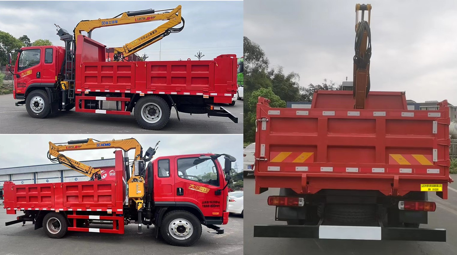 嘉鄆牌SZB5160ZZDCA6抓斗式垃圾車公告圖片