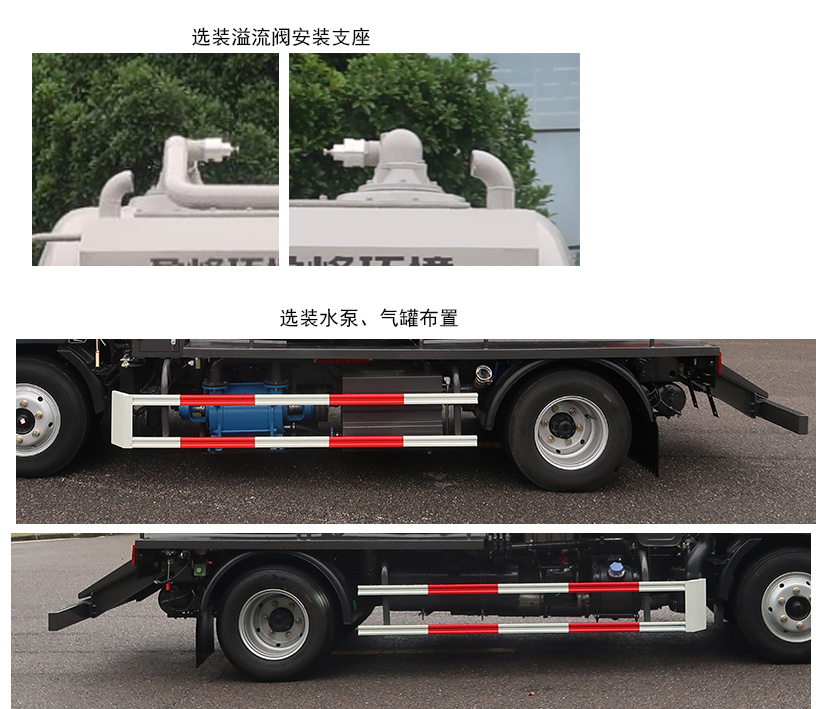 中聯(lián)牌ZBH5070GQWEQY6清洗吸污車公告圖片