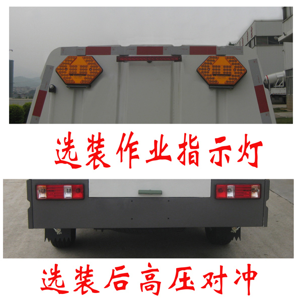 福龙马牌FLM5032TYHCC6路面养护车公告图片