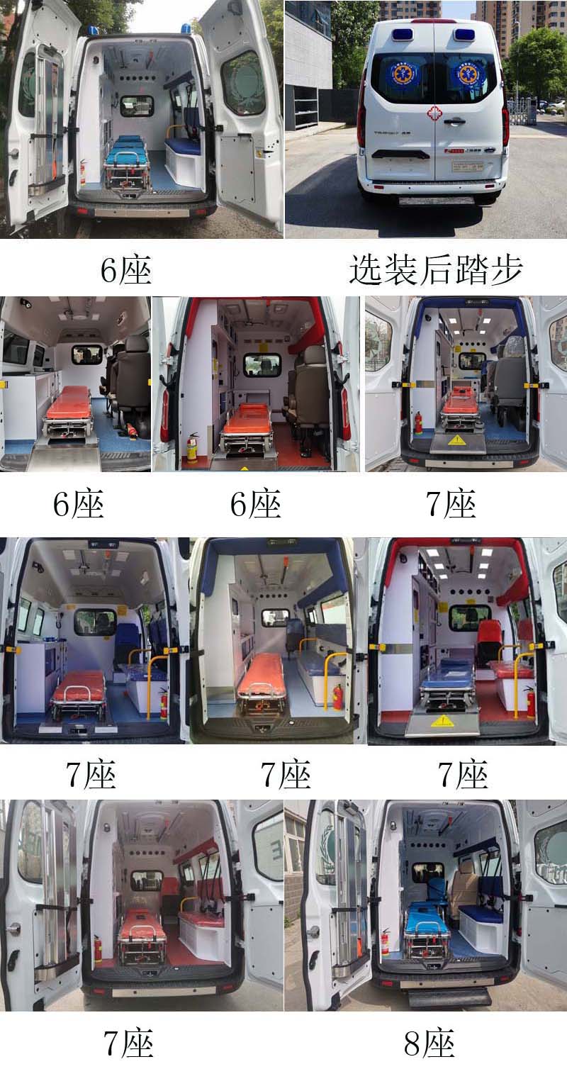 藍(lán)港牌XLG5042XJHC6救護(hù)車(chē)公告圖片