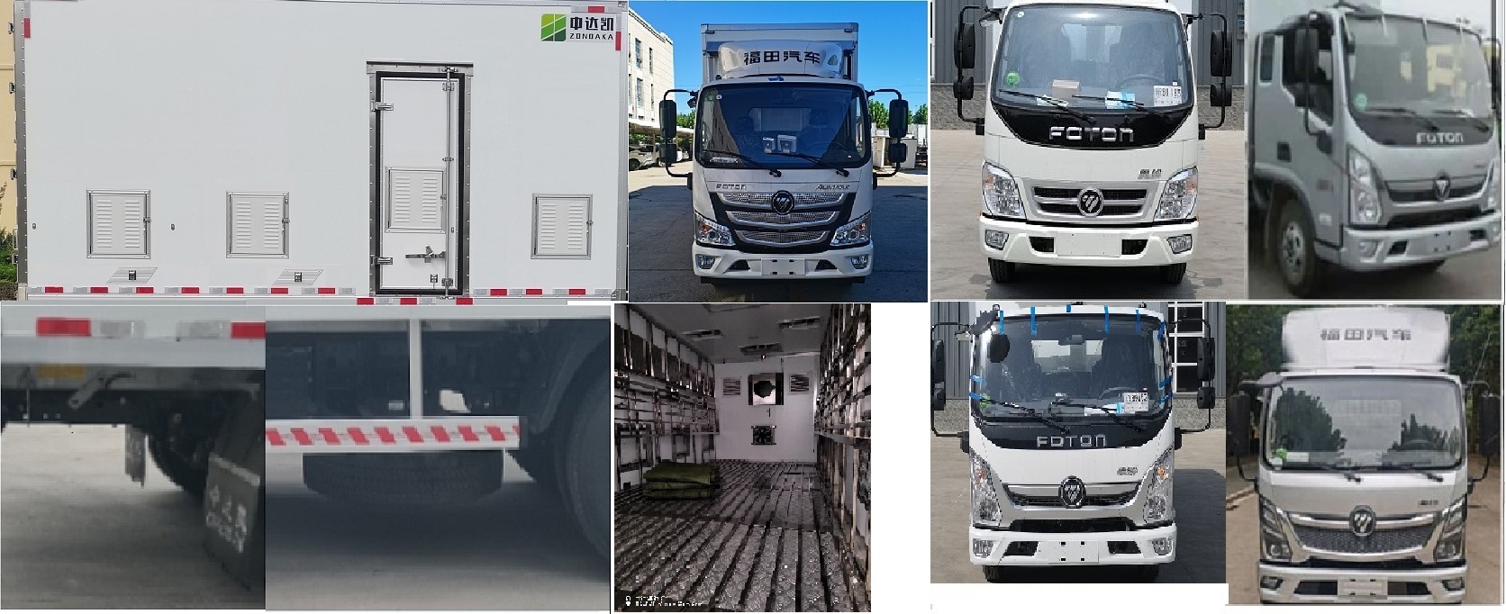 中達凱牌ZDK5042XCQ雛禽運輸車公告圖片