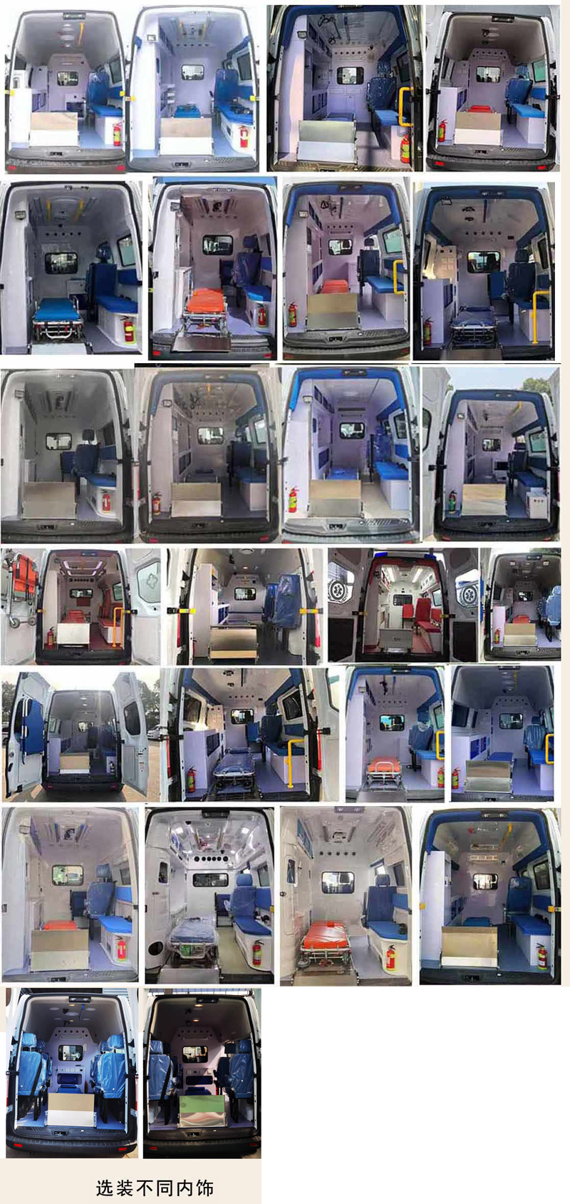 程力威牌CLW5040XJHAJZ救護(hù)車(chē)公告圖片