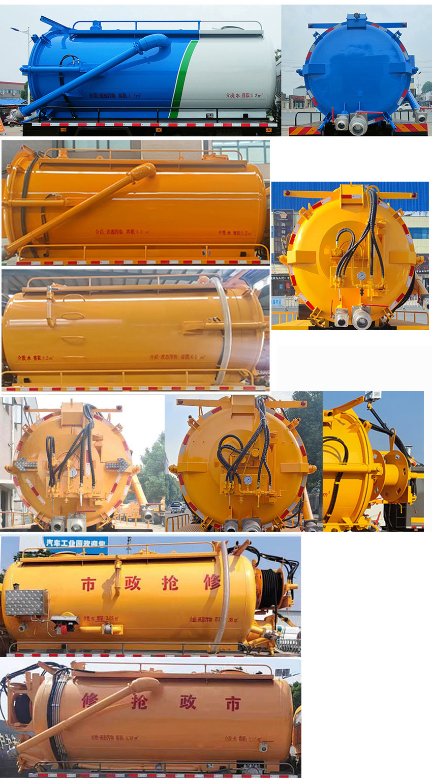 專力牌ZLC5140GQWD6清洗吸污車公告圖片