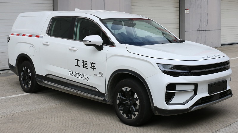 雷達牌ZB5030XGCBEVRSD1純電動工程車公告圖片