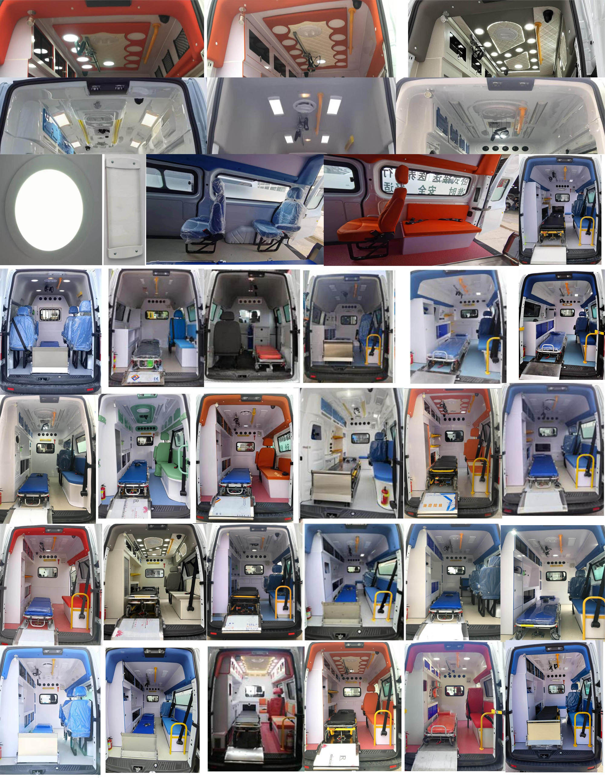 聚塵王牌HNY5041XJHJYC6救護車公告圖片