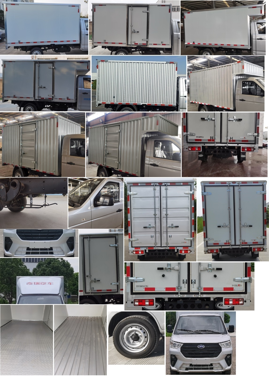 開瑞牌SQR5032XXYH311廂式運輸車公告圖片