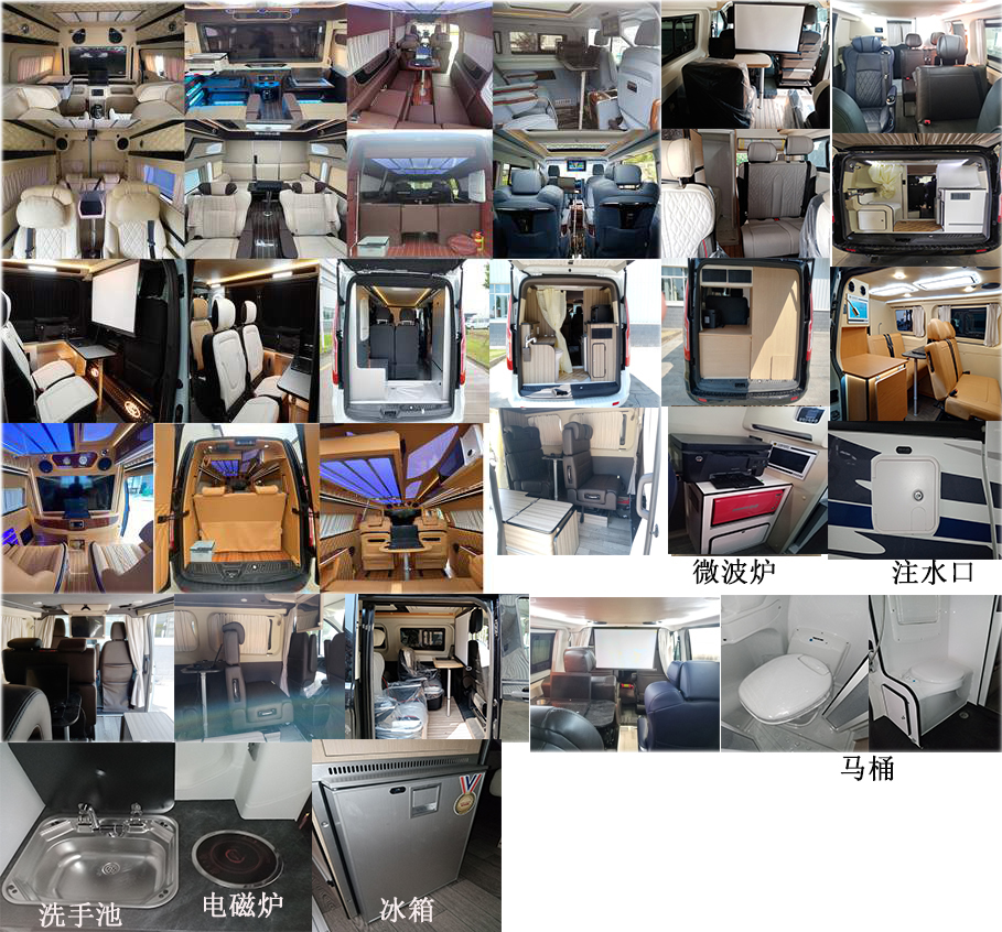 江旅牌JRV5031XBGMKA6流動辦公車公告圖片