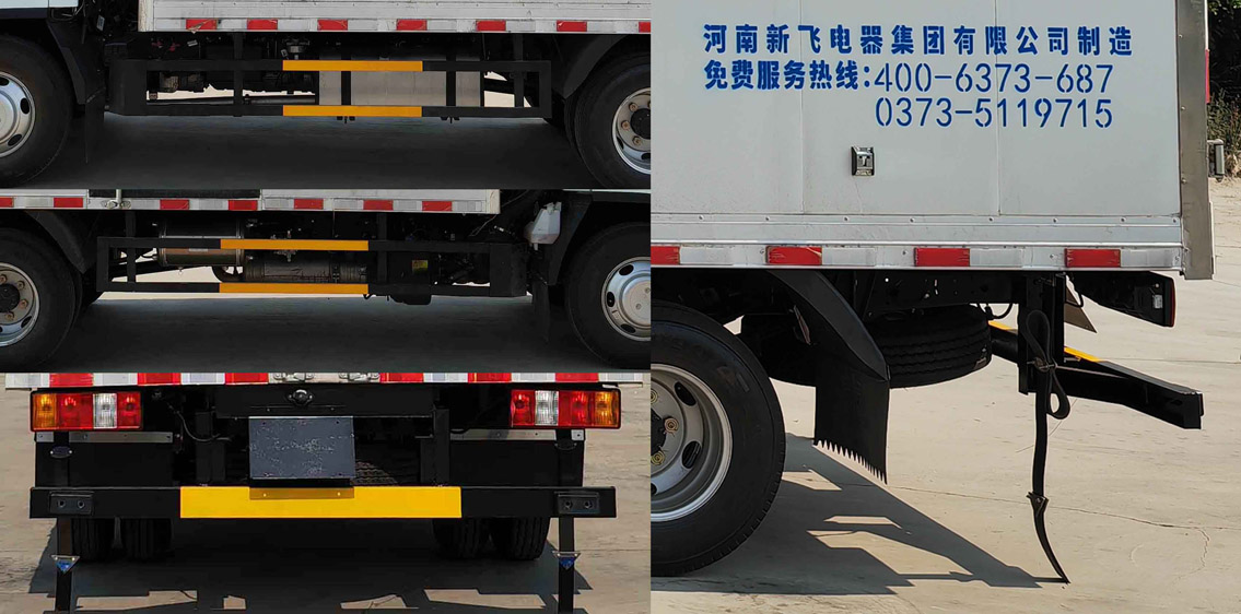 新飛牌XFC5070XQY6JW爆破器材運輸車公告圖片