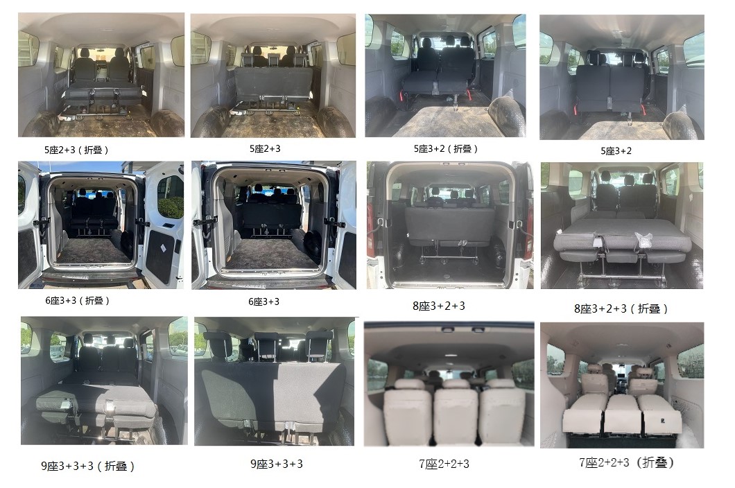 依维柯牌NJ6506FDC5C多用途乘用车公告图片