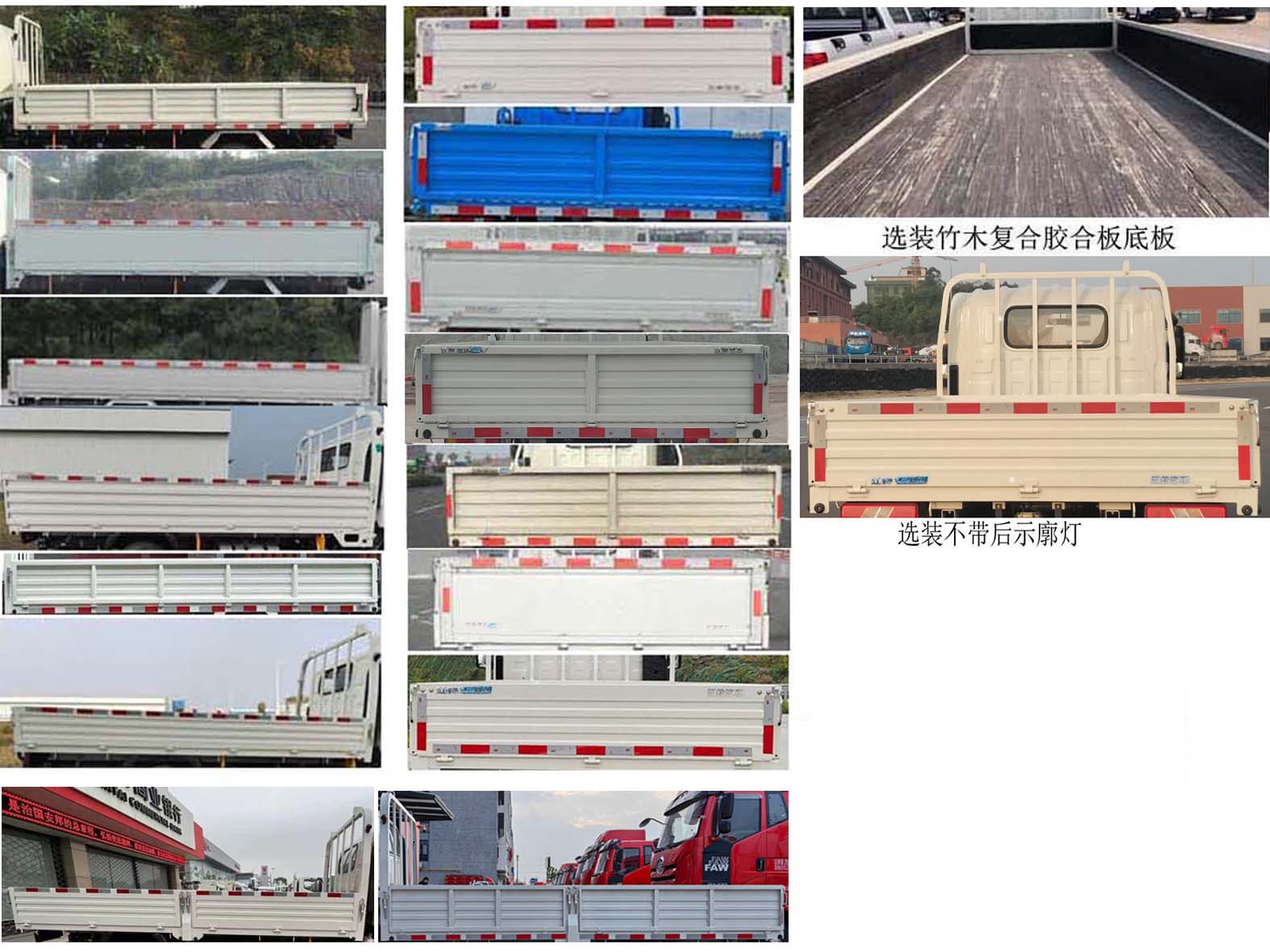 江铃牌JX1044TGA2BEV纯电动载货汽车公告图片