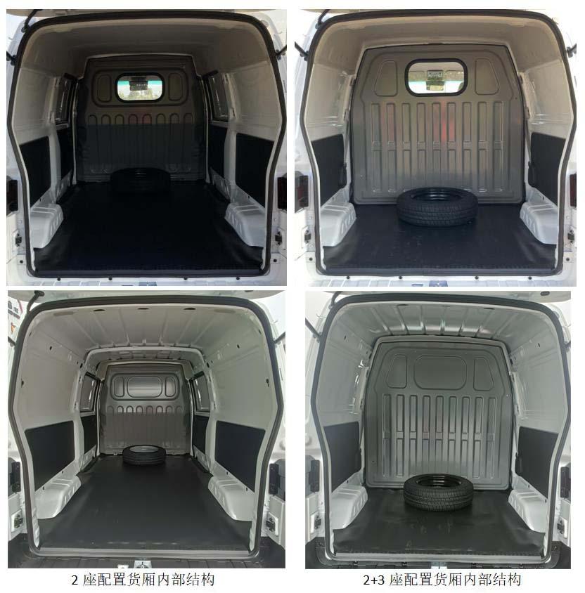 鑫源牌JKC5025XXYA6X1CNG廂式運(yùn)輸車公告圖片