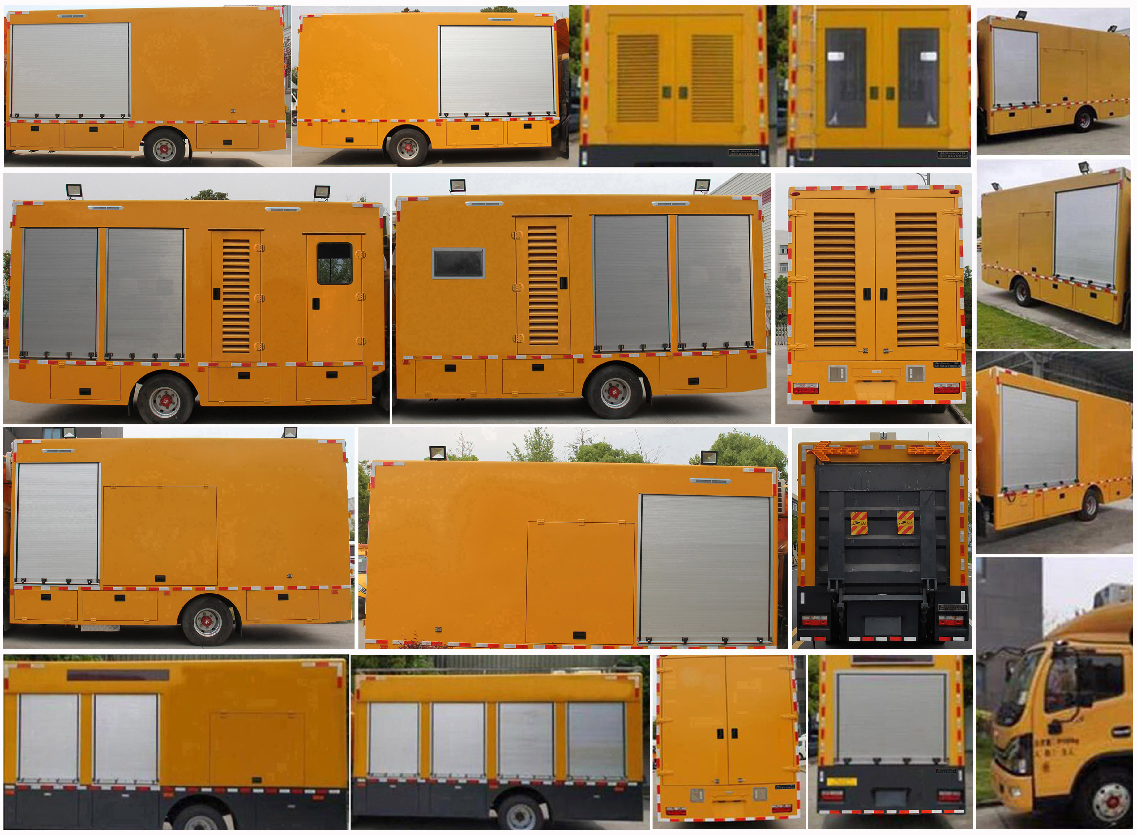 盛路達(dá)牌WSB5092XGC工程車公告圖片