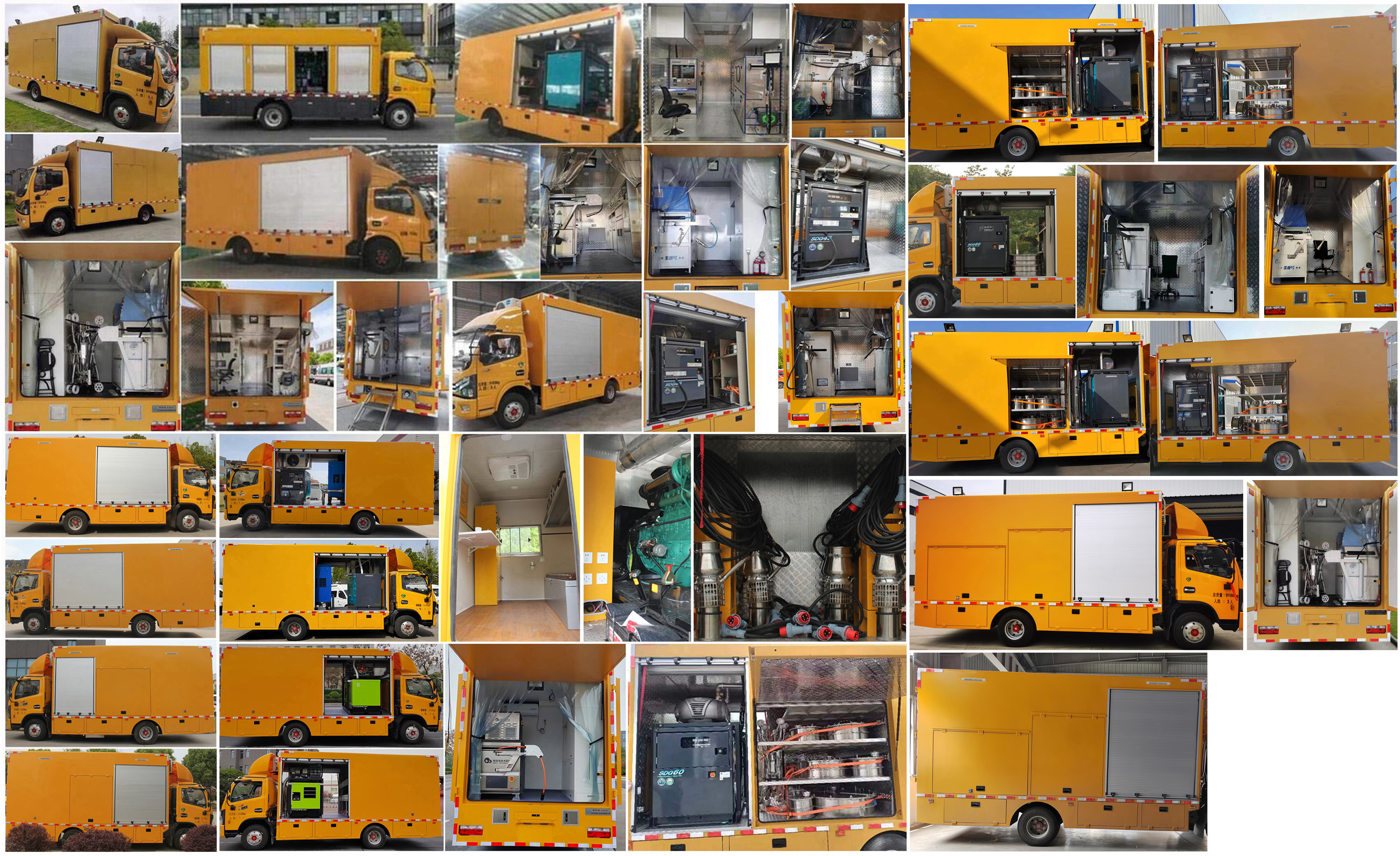 盛路達(dá)牌WSB5092XGC工程車公告圖片