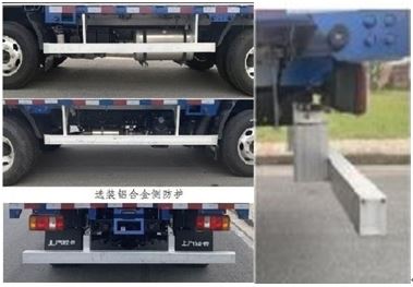 SH3043VKFDCNZD 跃进牌116马力单桥柴油3.2米国六自卸汽车图片