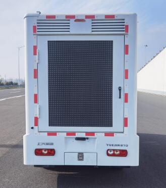 躍進牌SH5033XXCPEGCNZ宣傳車公告圖片