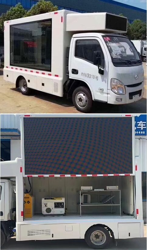 躍進牌SH5033XXCPEGCNZ宣傳車公告圖片