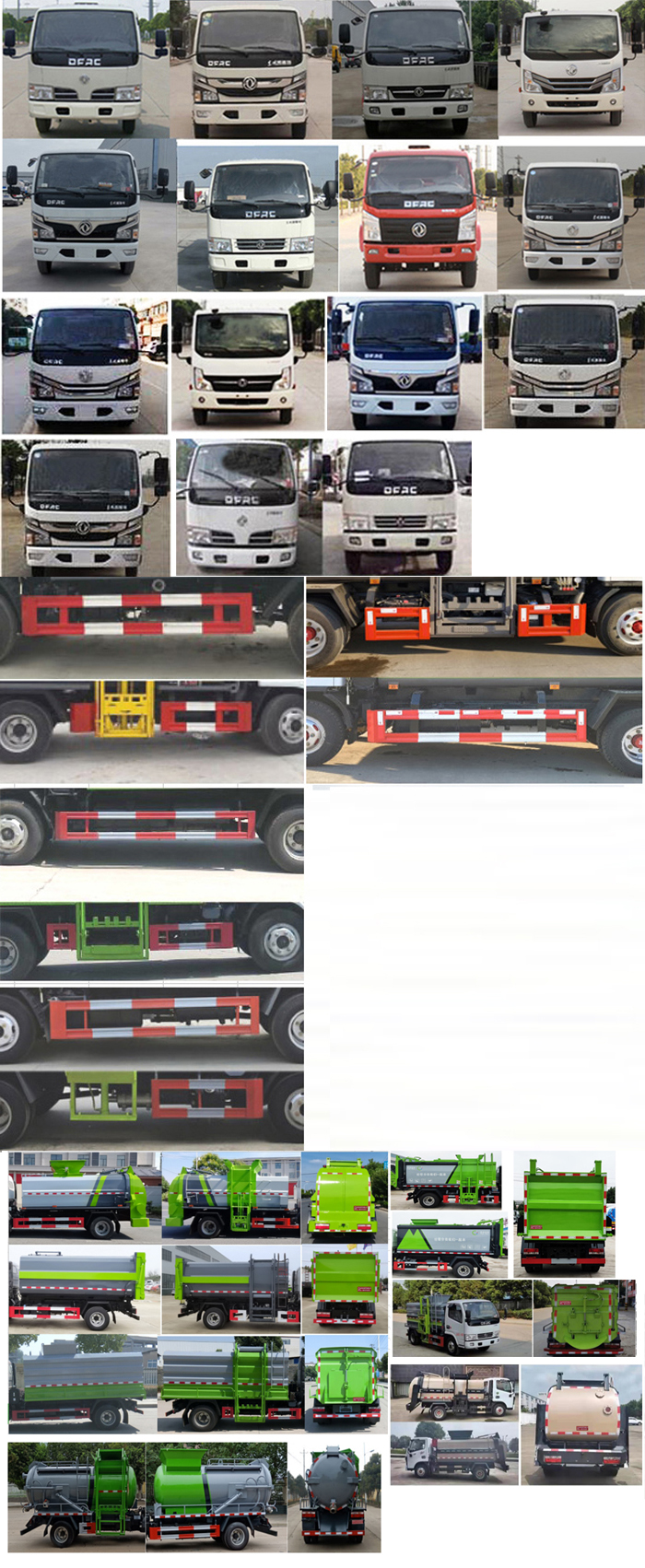 齊東方牌CLD5070TCAEQ6餐廚垃圾車公告圖片