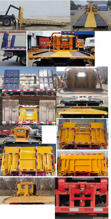 春洪牌CHP5047TQZ-ZZ清障車公告圖片