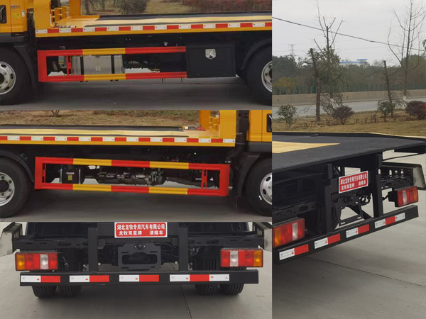 龍牧雙星牌LMX5041TQZZZ6清障車公告圖片