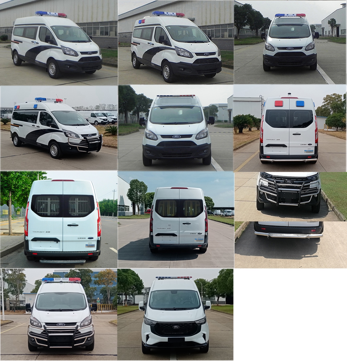 江改牌JX5039XQCZKA6-L囚車公告圖片