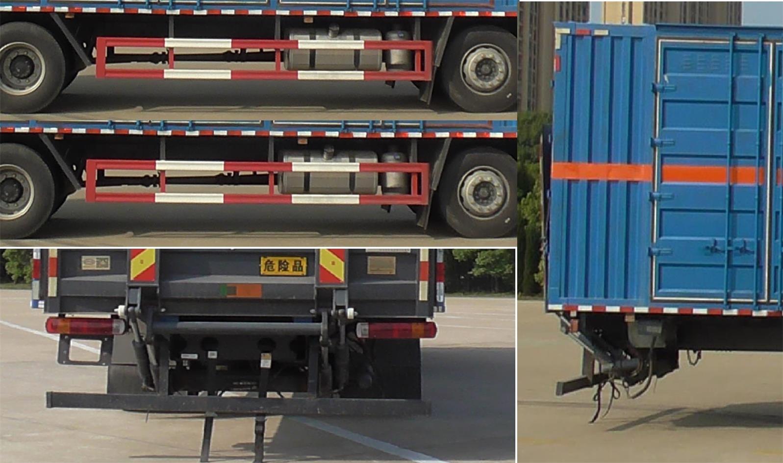 豐霸牌STD5261XZWCA6雜項危險物品廂式運輸車公告圖片