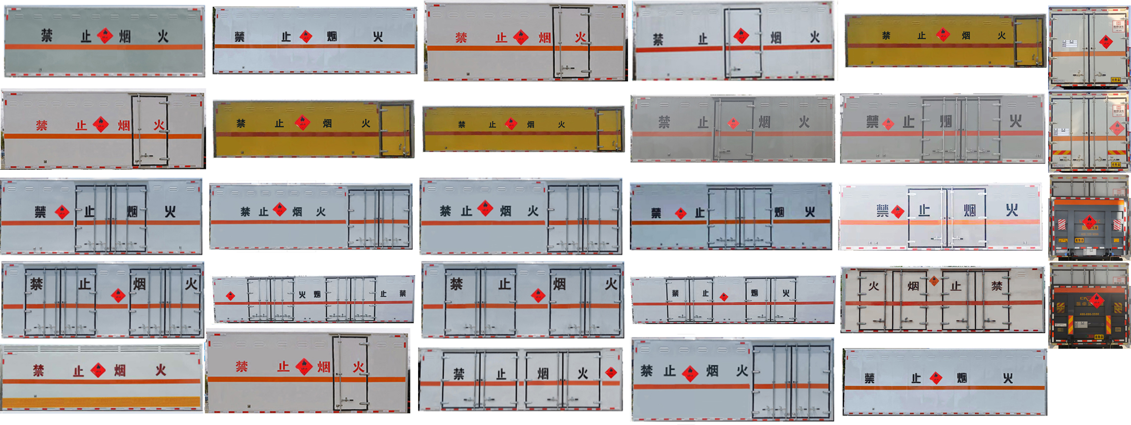 襄鑫鼎牌XDV5180XRQDF6易燃?xì)怏w廂式運輸車公告圖片