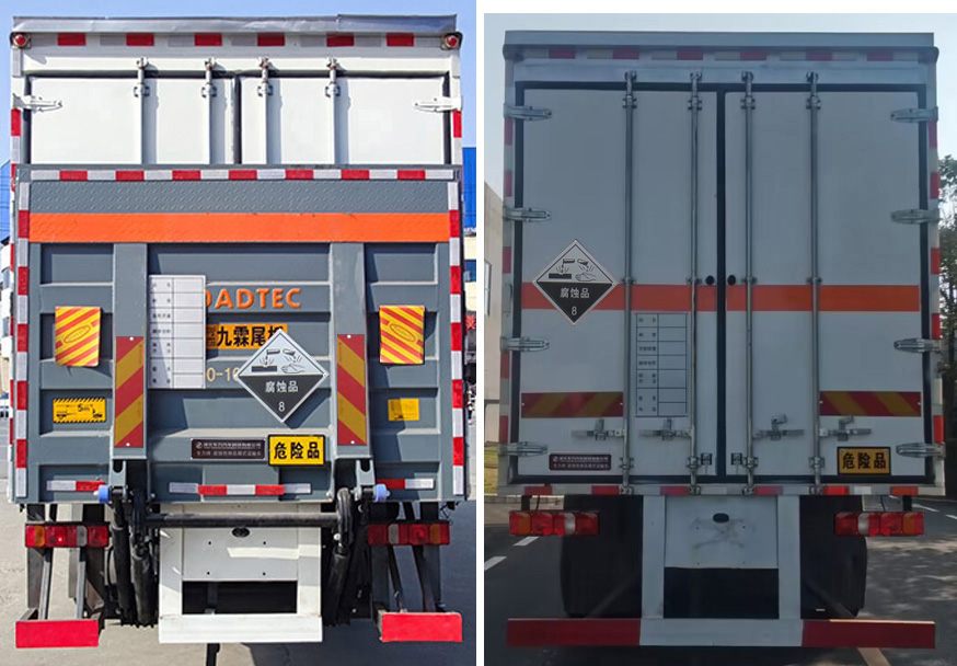 专力牌ZLC5326XFWZ6腐蚀性物品厢式运输车公告图片