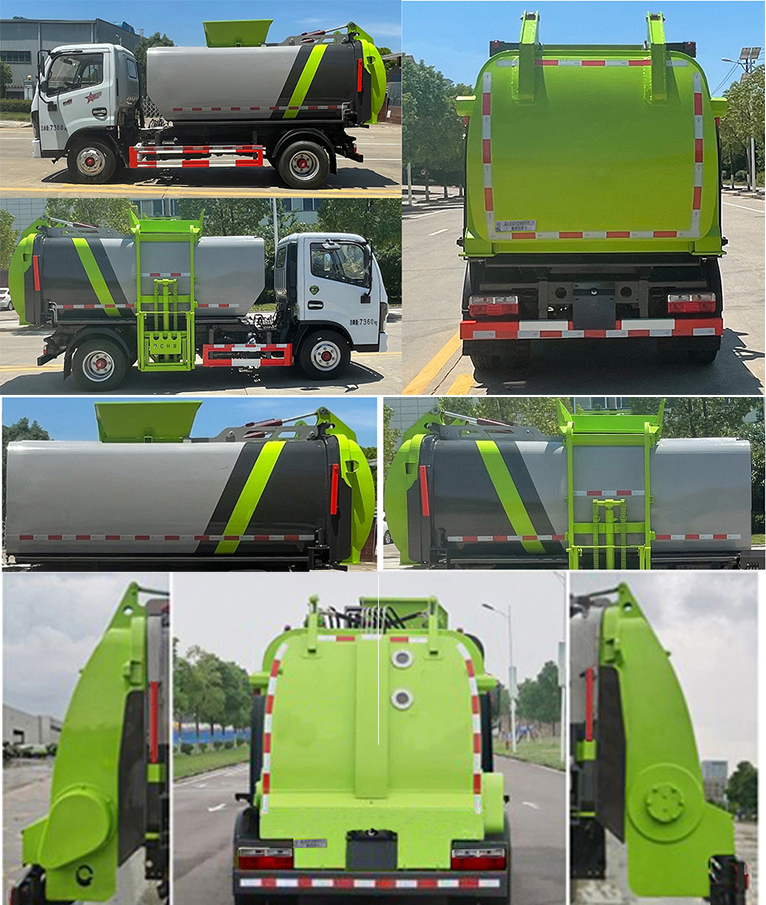 宏磊風(fēng)牌HLF5070TCAE餐廚垃圾車(chē)公告圖片